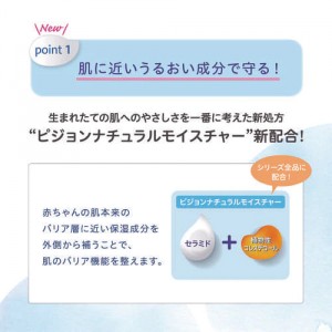 ピジョン ベビー泡シャンプー ボトル 350ml 無香料(赤ちゃん ベビー用品)