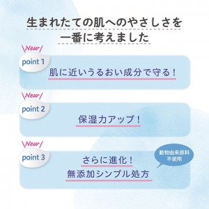 ピジョン ベビー泡シャンプー 詰めかえ用 300ml 無香料(赤ちゃん ベビー用品)