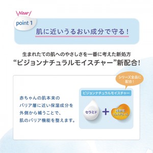 ピジョン ベビー泡シャンプー 詰めかえ用 300ml 無香料(赤ちゃん ベビー用品)