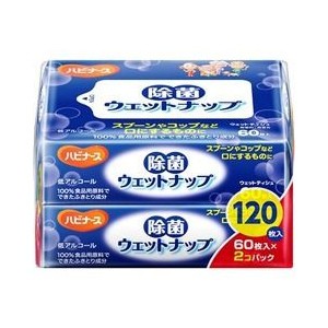 ハビナース 除菌ウェットナップ 60枚x2コ入