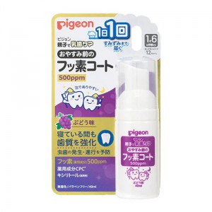 ピジョン おやすみ前のフッ素コート 500ppm ぶどう味 泡はみがき 1才6ヶ月頃～(赤ちゃん ベビー用品)