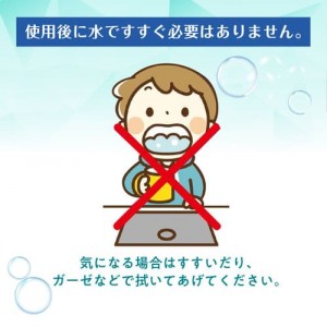 ピジョン おやすみ前のフッ素コート 500ppm ぶどう味 泡はみがき 1才6ヶ月頃～(赤ちゃん ベビー用品)