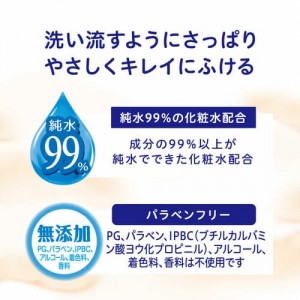 ピジョン おしりナップ やわらか厚手仕上げ 純水99％ おでかけ30枚2個入り