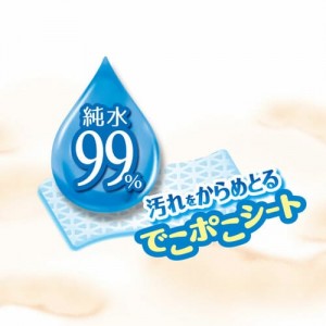 ピジョン おしりナップ やわらか厚手仕上げ 純水99％ おでかけ30枚2個入り