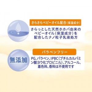 ピジョン おしりナップ プレミアム極上厚手 50枚2個入り