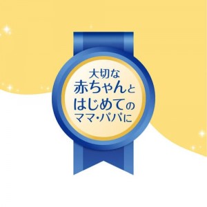 ピジョン おしりナップ プレミアム極上厚手 50枚2個入り