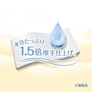 ピジョン おしりナップ プレミアム極上厚手 50枚6個入り