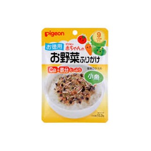 【ゆうパケット配送対象】ピジョン 赤ちゃんのお野菜ふりかけ 小魚 お徳用 15.3g(ポスト投函 追跡ありメール便)