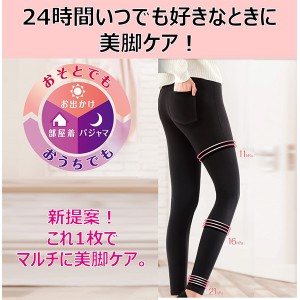 ピップ PIP SLIM WALK スリムウォーク 24h マルチスキニー デニム風ブラック Mサイズ