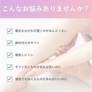 スリムウォーク 着圧リブレギンス S-Mサイズ(リブ編み 部屋でも外でも きつくない タイツ スキニー)