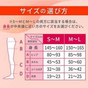 スリムウォーク 美脚あったかタイツ なめらかタッチ S-Mサイズ ブラック 着圧(ふんわり お腹ゆったり レディース 秋冬 防寒)