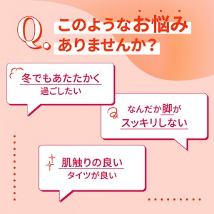 スリムウォーク 美脚あったかタイツ なめらかタッチ M-Lサイズ ブラック 着圧(ふんわり お腹ゆったり レディース 秋冬 防寒)