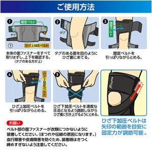 ピップ プロ・フィッツ スポーツサポーター 加圧タイプ ひざ用 Mサイズ(左右兼用 むれにくい 強固定 調整可能 膝 ひざ上 ひざ下固定)