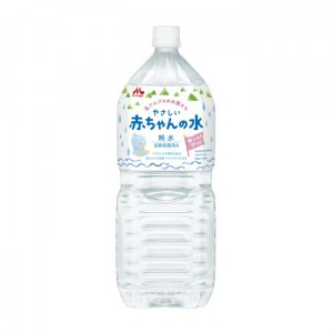 森永乳業 やさしい赤ちゃんの水 2L(2000ml 純水　粉ミルク作りに)