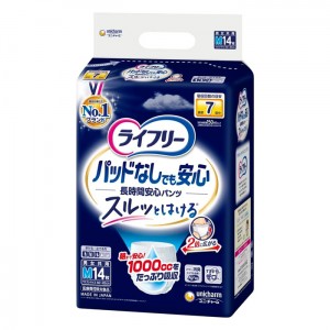 ユニチャーム ライフリー 尿とりパッドなしでも長時間安心パンツ 7回分 Mサイズ 14枚入り(介護用品 大人用おむつ)