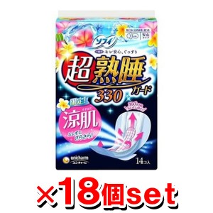 ソフィ 超熟睡ガード 涼肌 330 夜用羽つき 14枚x18個