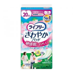 ユニチャーム ライフリー さわやかパッド 敏感肌にやさしい 少量用 20cc 19cm 30枚入り(尿漏れパッド)