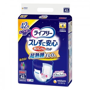 ユニチャーム ライフリー ズレずに安心 紙パンツ用 尿とりパッド 夜用 42枚入(介護用品 大人用おむつ)