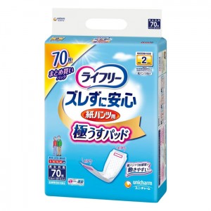 ユニチャーム ライフリー ズレずに安心 うす型紙パンツ用尿とりパッド 2回分 70枚入り(介護用品 大人用おむつ)