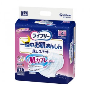 ライフリー 一晩中お肌あんしん 尿とりパッド 4回 33枚入