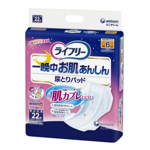 ライフリー 一晩中お肌あんしん 尿とりパッド 6回 22枚入