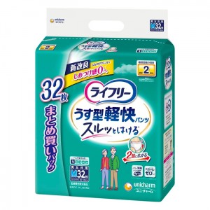 ユニチャーム ライフリー うす型軽快パンツ 2回分 Mサイズ 32枚入り(介護用品 大人用おむつ)