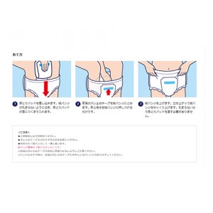 ユニ・チャーム ライフリー ズレずに安心 紙パンツ専用 尿とりパッド 6回吸収 20枚(紙おむつ専用尿取りパッド)