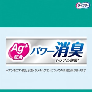 ユニチャーム ライフリー 歩くのらくらくうす型パンツ 2回分 Mサイズ 2枚入り(介護用品 大人用おむつ)