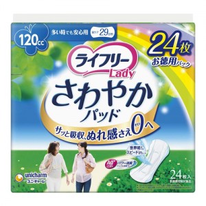 ライフリー さわやかパッド 多い時でも安心用 24枚