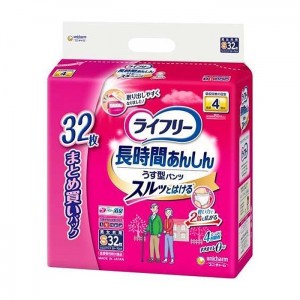 ユニチャーム ライフリー 長時間あんしん うす型パンツ 4回分 Sサイズ 32枚入り(介護用品 大人用おむつ)