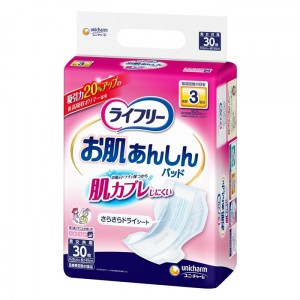 ユニチャーム ライフリー お肌あんしん尿とりパッド 3回分 30枚入り(介護用品 大人用おむつ)