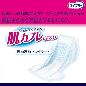 ユニチャーム ライフリー お肌あんしん尿とりパッド 3回分 30枚入り(介護用品 大人用おむつ)