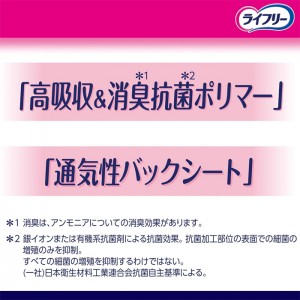 ユニチャーム ライフリー お肌あんしん尿とりパッド 3回分 30枚入り(介護用品 大人用おむつ)