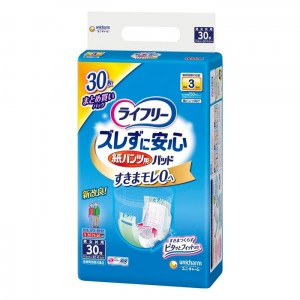 ユニチャーム ライフリー ズレずに安心 紙パンツ用尿とりパッド 長時間用 30枚入り(介護用品 大人用おむつ)