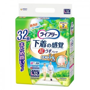 ユニチャーム ライフリー 超うす型 下着感覚パンツ 2回分 Lサイズ 32枚入り(介護用品 大人用おむつ)