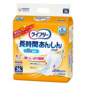 ユニチャーム ライフリー 長時間あんしん尿とりパッド 5回分 36枚入り(介護用品 大人用おむつ)