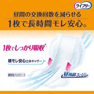 ユニチャーム ライフリー 長時間あんしん尿とりパッド 5回分 36枚入り(介護用品 大人用おむつ)