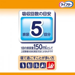 ユニチャーム ライフリー 長時間あんしん尿とりパッド 5回分 36枚入り(介護用品 大人用おむつ)