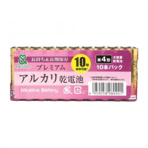 アンドコンフォート アルカリ乾電池 単四形 10本入