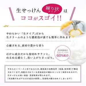 美甘柑 みかんの生せっけん 50g ジャータイプ(スパチュラ、泡立てネット付)(びこうかん BIKOUKAN 洗顔 石けん 石鹸)