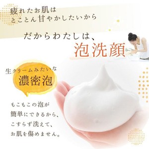 【ゆうパケット配送対象】美甘柑 みかんの生せっけん 20g チューブタイプ(泡立てネット付)(びこうかん BIKOUKAN 洗顔 石けん 石鹸)(ポスト投函 追跡ありメール便)