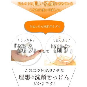 美甘柑 みかんの生せっけん 固形タイプ 90g(びこうかん BIKOUKAN 洗顔 石けん 石鹸)