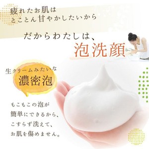 美甘柑 抹茶の生せっけん 固形タイプ 90g(びこうかん BIKOUKAN 洗顔 石けん 石鹸)