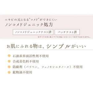 美甘柑 抹茶の生せっけん 固形タイプ 90g(びこうかん BIKOUKAN 洗顔 石けん 石鹸)