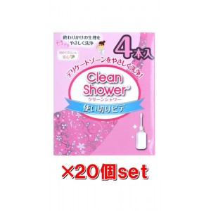 【送料無料】オカモト クリーンシャワー 4本入x20個=1ケース