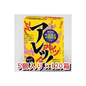 サガミ アレッ500 5個入 【120箱set】(ケース販売)