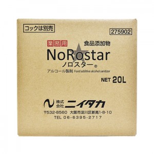 [ニイタカ]ノロスター 業務用 20L(アルコール製剤 食品添加物 弱酸性)(BIB)＊返品・交換不可＊