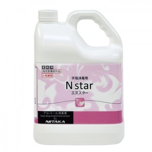 [ニイタカ]手指消毒用 業務用 Nスター 5L(弱酸性)[指定医薬部外品]＊返品・交換不可＊