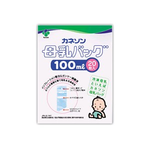 ＊在庫限り＊カネソン  母乳バッグ  [100ml×20枚入][返品・交換不可]