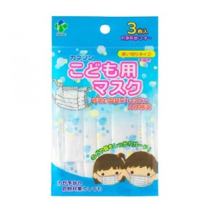 ＊在庫限り＊【ゆうパケット配送対象】カネソン Kaneson 不織布 こども用マスク 使い切りタイプ(3枚入)(ポスト投函 追跡ありメール便)[返品・交換不可]